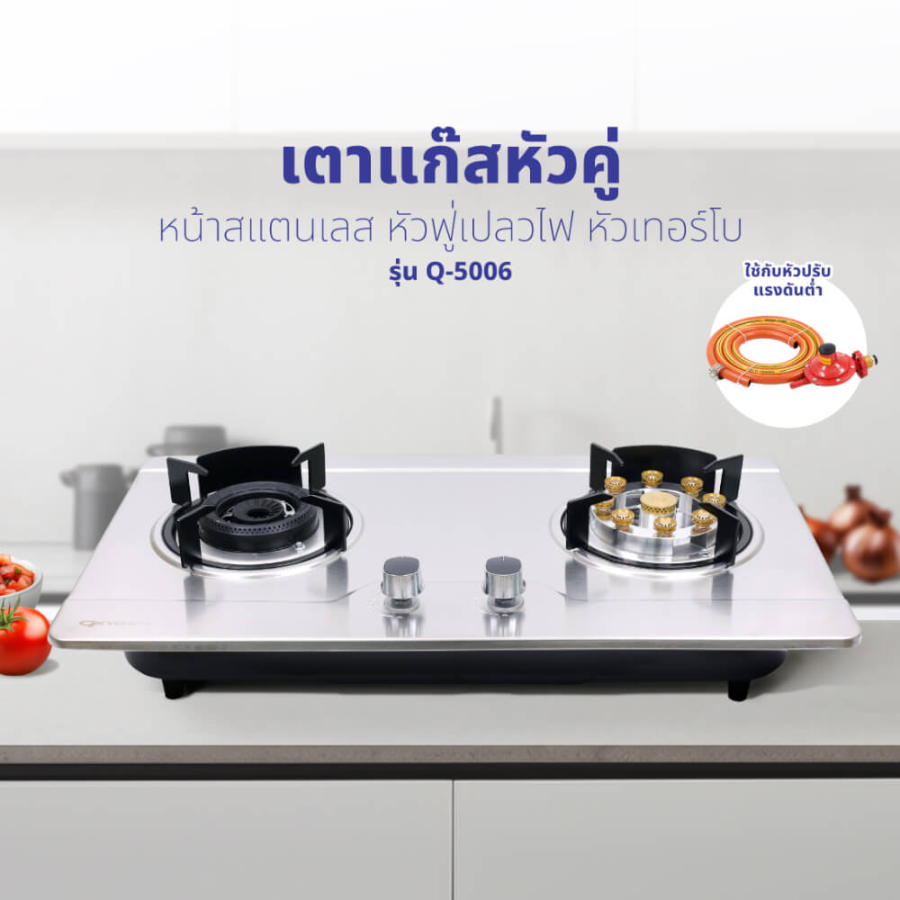 ชุดเซต เครื่องดูดควัน + เตาแก๊สฝัง 2 หัว KASHIWA PSD-308H + Q-5006 + ชุดหัวปรับแรงดันต่ำ