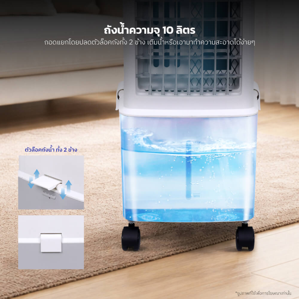 พัดลมไอเย็น KASHIWA รุ่น KOOL+AV-512 ขนาด 3 ลิตร สีเทาขาว