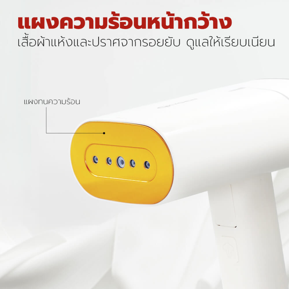 เตารีดไอน้ำ OXYGEN รุ่น HD-207 สีขาว