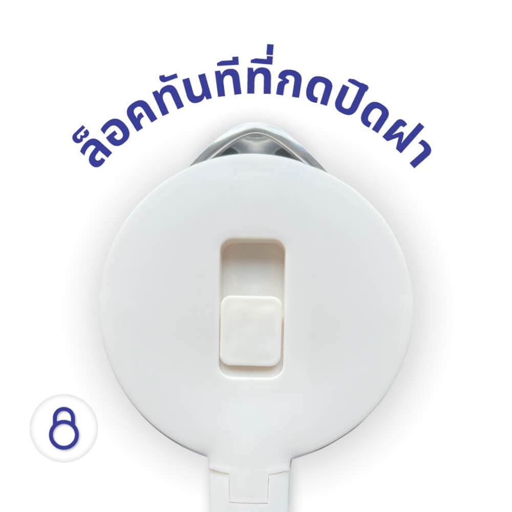 กาต้มน้ำไฟฟ้า KASHIWA รุ่น EK-189 สีครีม