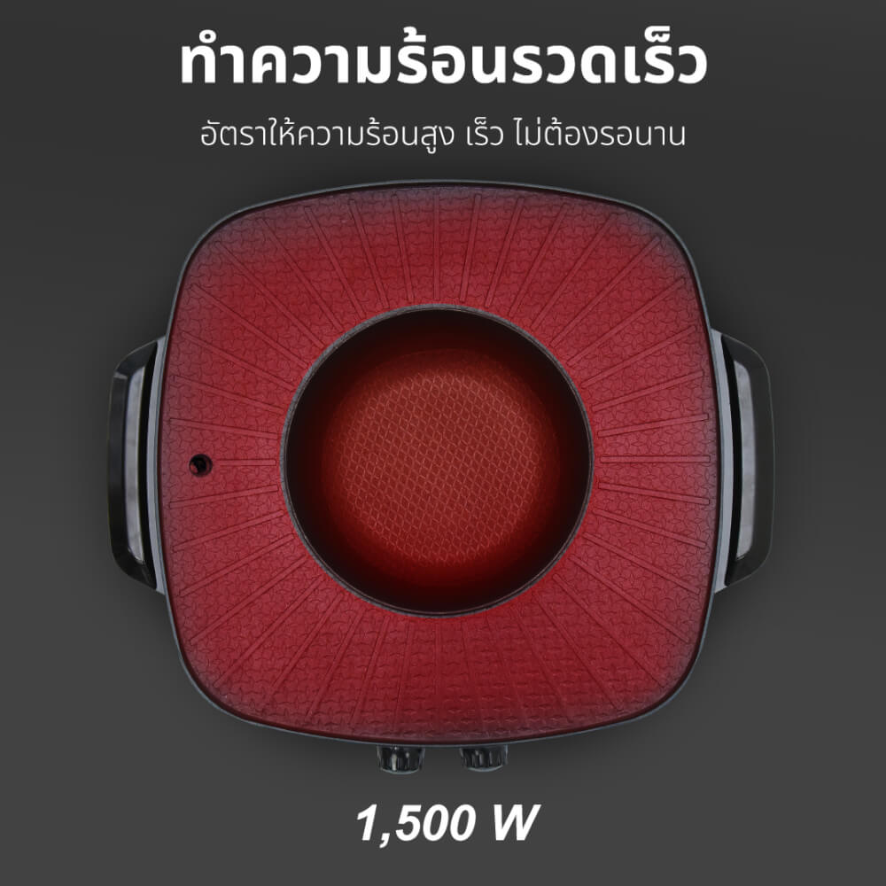 เตาย่างไฟฟ้า OXYGEN รุ่น KW-302