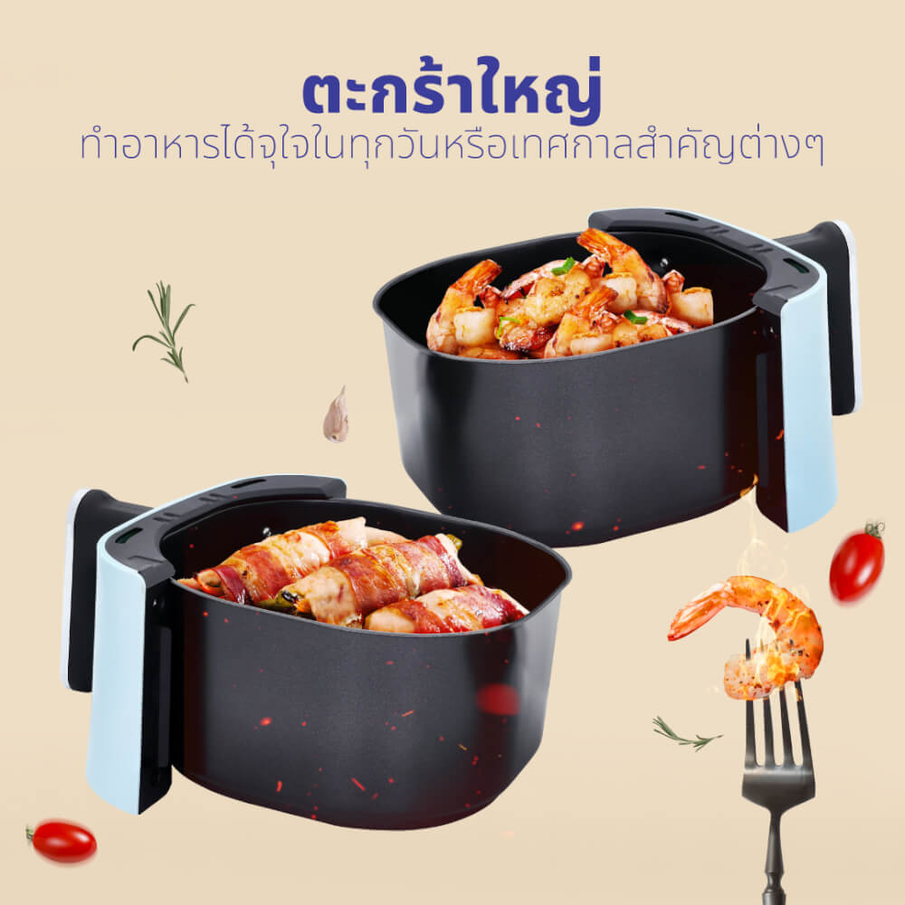 หม้อทอดไร้น้ำมัน KASHIWA รุ่น KW-815 ขนาด 4 ลิตร สีฟ้า