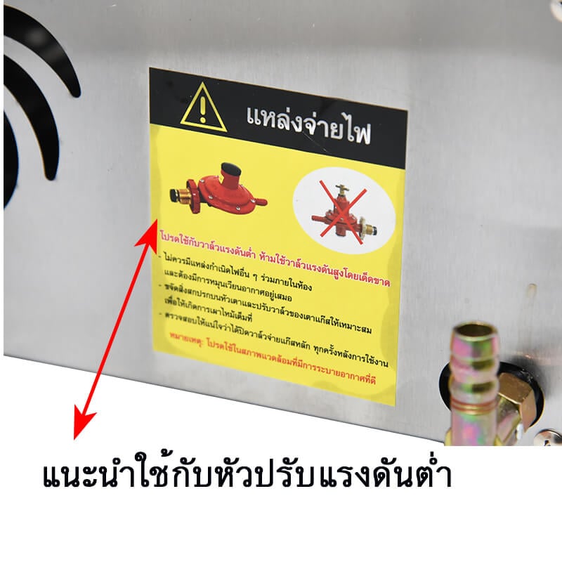 เตาแก๊สปิ้งย่าง KASHIWA รุ่น KW-701 สีเงิน