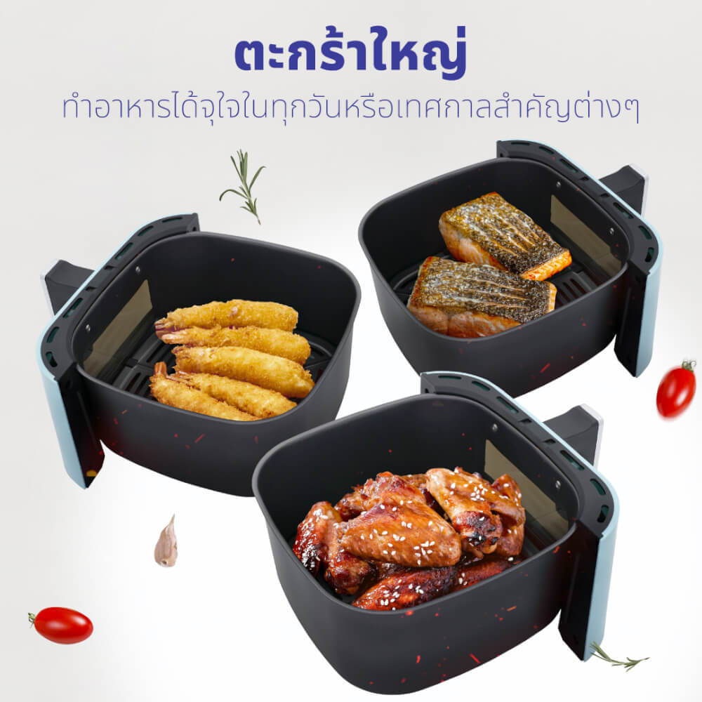 หม้อทอดไร้น้ำมัน KASHIWA รุ่น KW-803 ขนาด 8 ลิตร สีฟ้า
