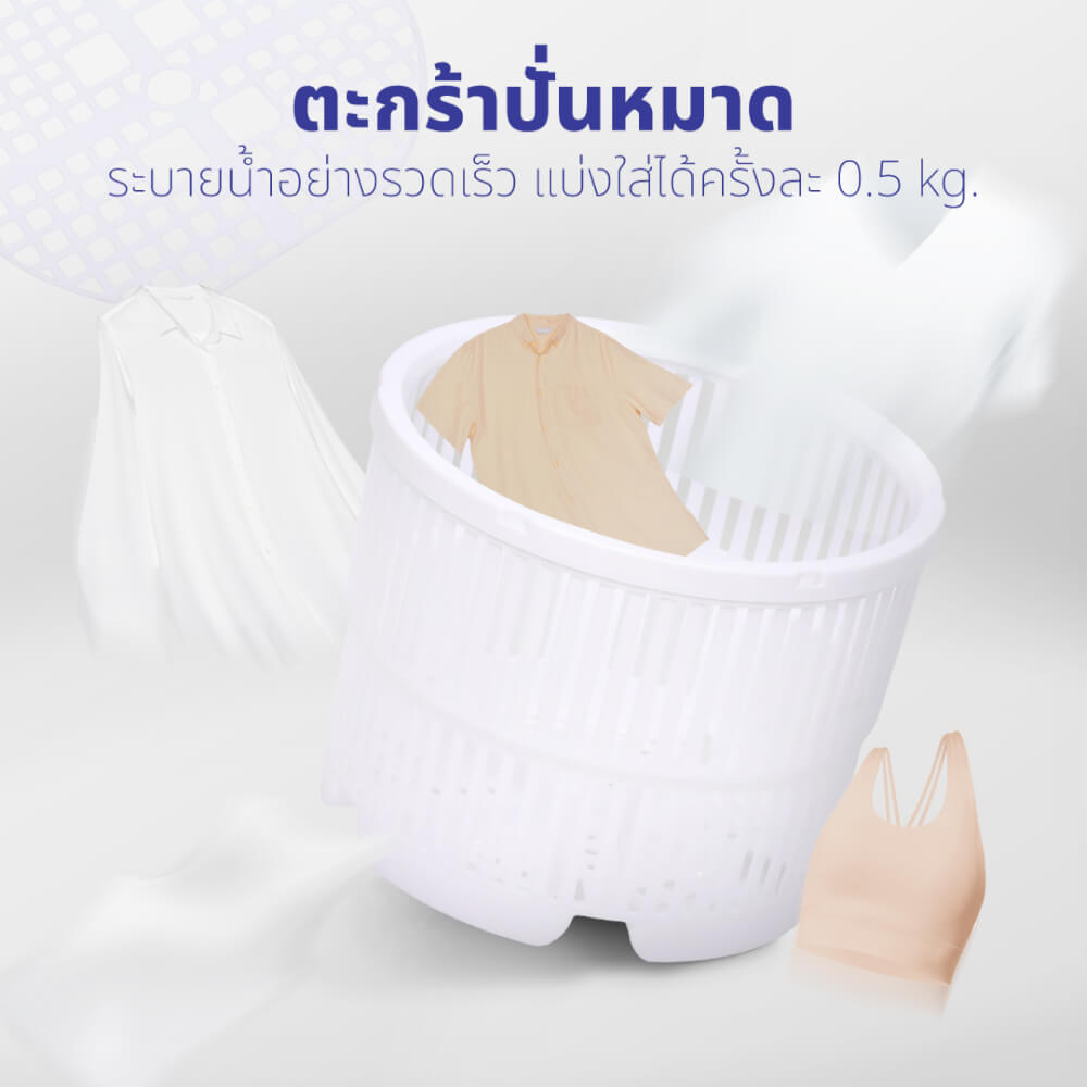 เครื่องซักผ้า KASHIWA รุ่น XPB25 ขนาด 2.5 กก.  สีขาว