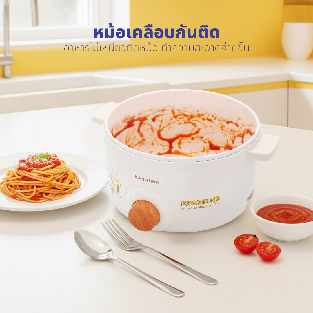 หม้ออเนกประสงค์ KASHIWA รุ่น KW-141 POMPOMPURIN สีน้ำตาล