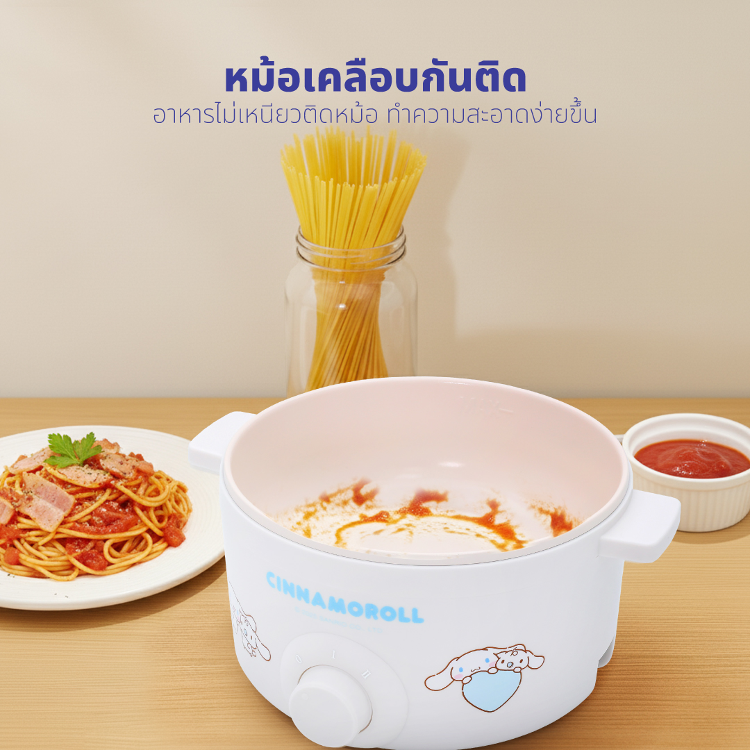 หม้ออเนกประสงค์ KASHIWA รุ่น KW-118 CINNAMOROLL สีฟ้า