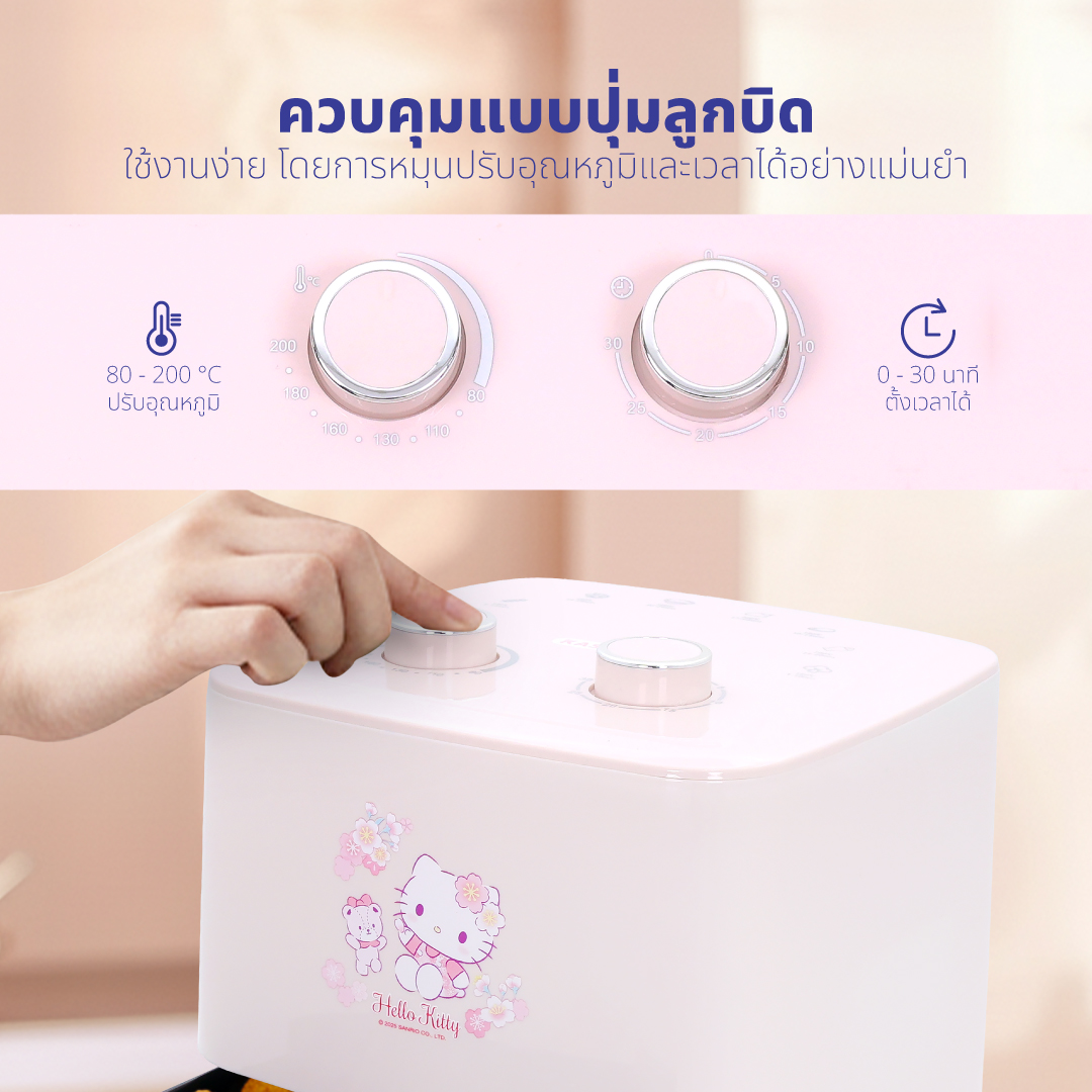 หม้อทอดไร้น้ำมัน KASHIWA รุ่น KW-820 ขนาด 4 ลิตร ลาย HELLO KITTY สีชมพู
