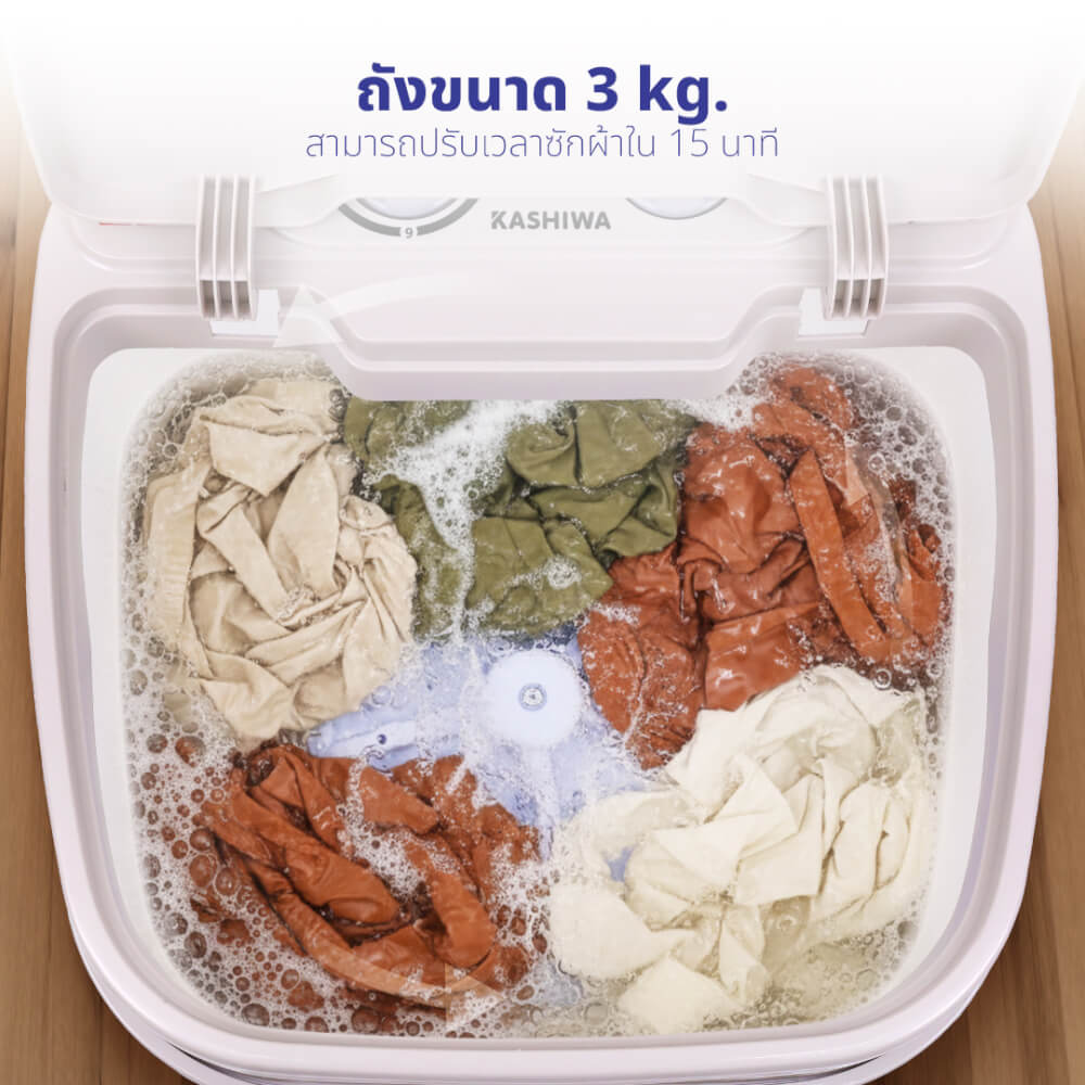 เครื่องซักผ้า KASHIWA รุ่น XPB30 ขนาด 3 กก.  สีขาว