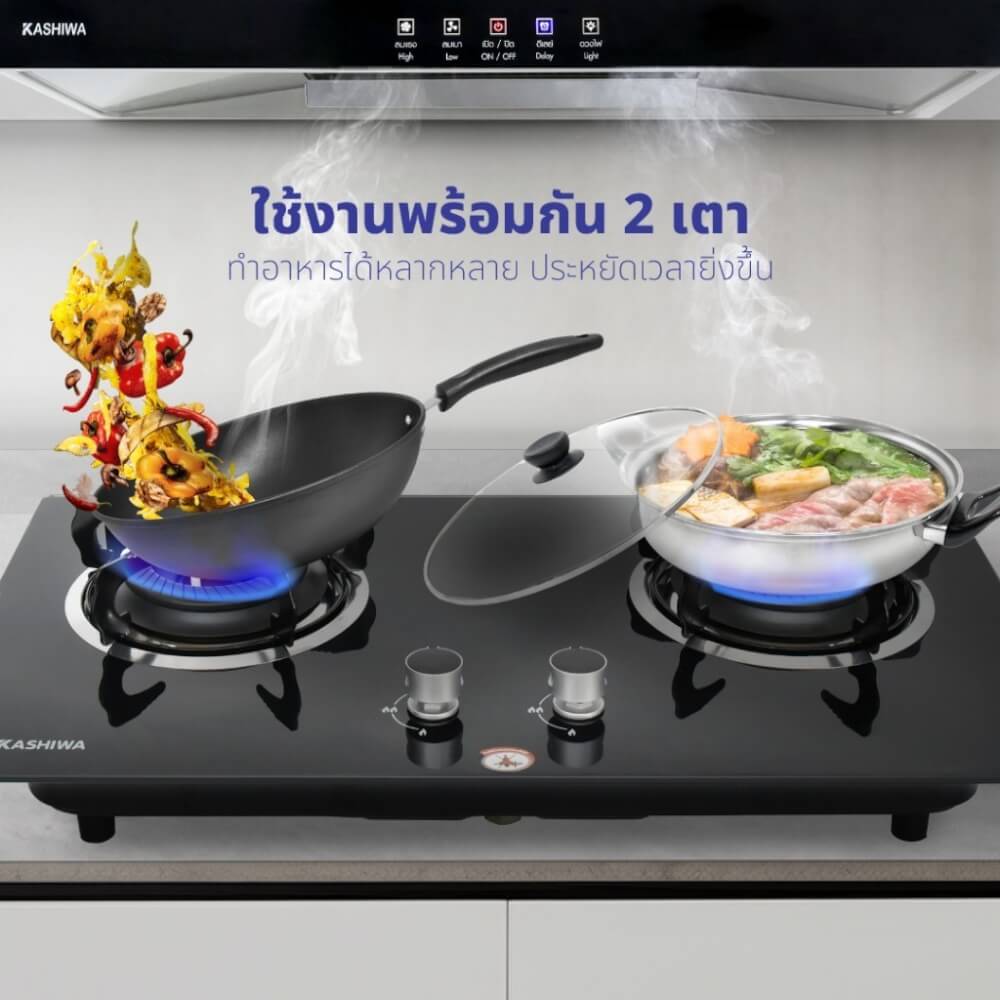 ชุดเซต เครื่องดูดควัน + เตาแก๊สฝัง 2 หัว KASHIWA PSD-308H + X-5000 + ชุดหัวปรับแรงดันต่ำ