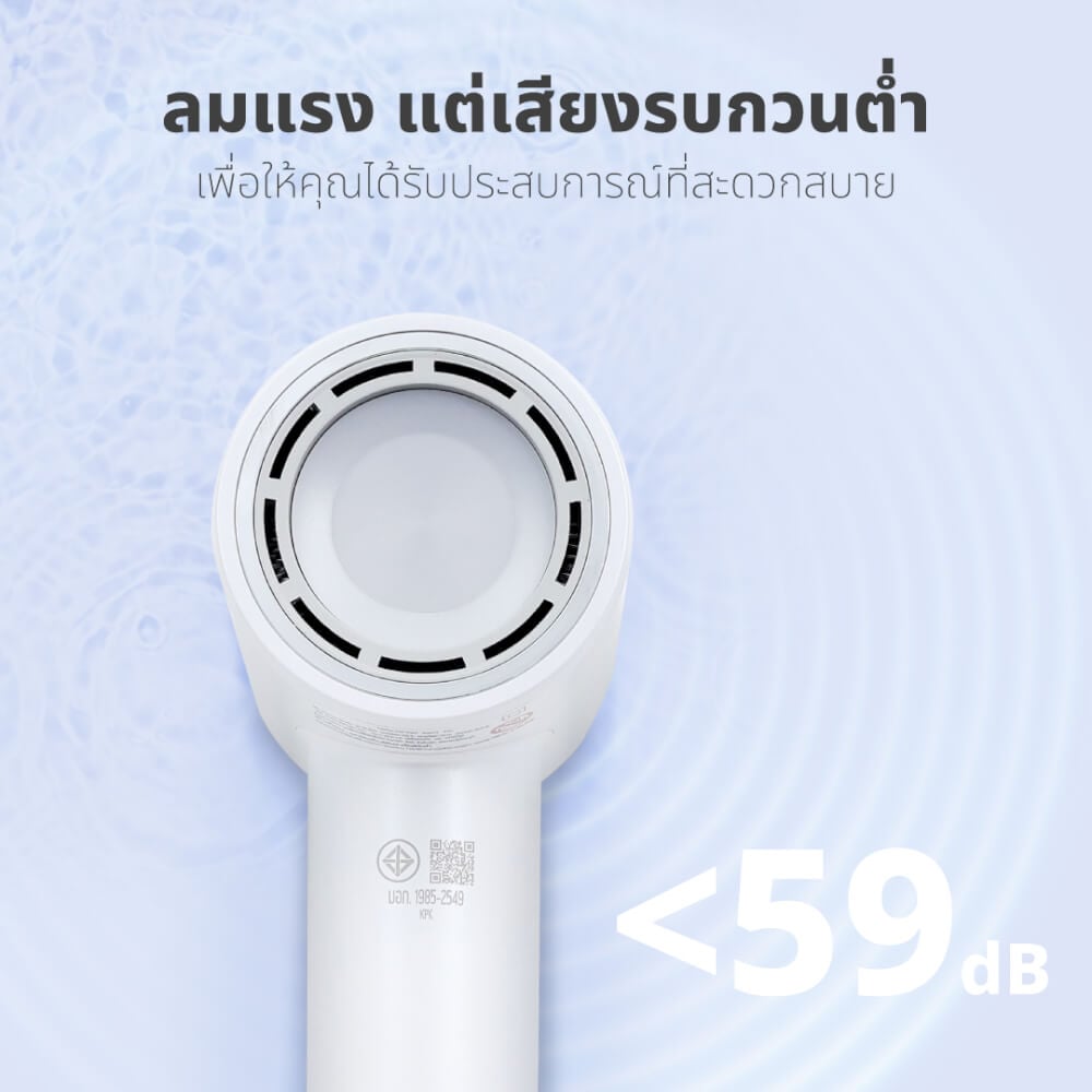 ไดร์เป่าผม KASHIWA รุ่น HR-1602 สีขาว