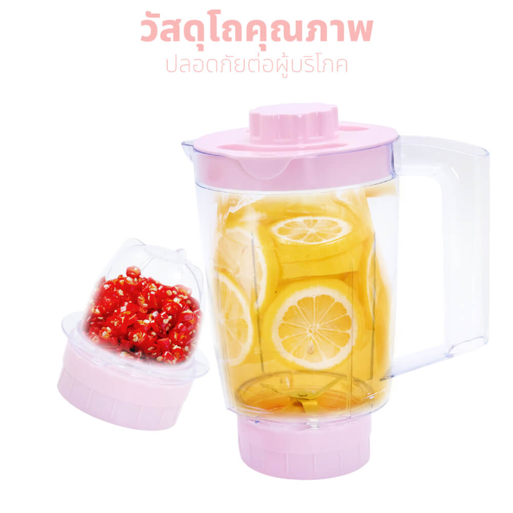 เครื่องปั่นอเนกประสงค์ KASHIWA รุ่น KW-889 HELLO KITTY สีชมพู