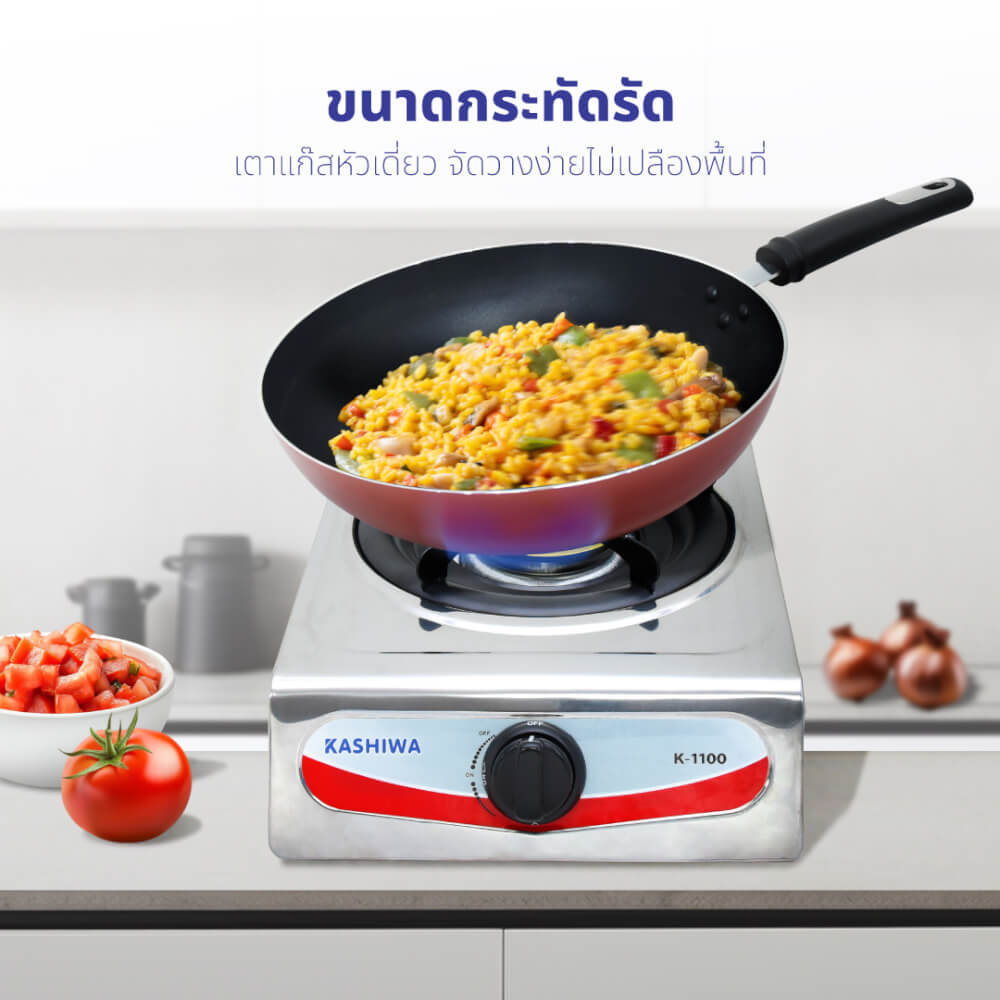 เตาแก๊สตั้งโต้ะหัวเดี่ยว KASHIWA รุ่น K-1100 สีเงิน