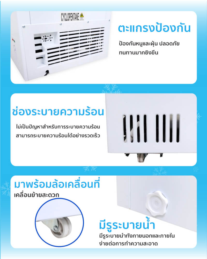 ตู้แช่ OXYGEN รุ่น BD-300 ความจุ 300 ลิตร สีขาว