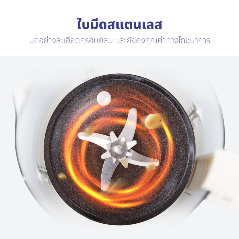 เครื่องทำน้ำเต้าหู้ KASHIWA รุ่น BL-005 สีครีม