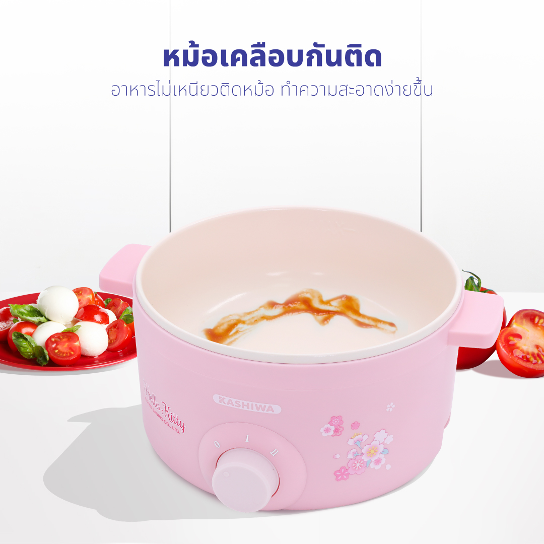 หม้ออเนกประสงค์ KASHIWA รุ่น KW-109 Hello Kitty สีชมพู