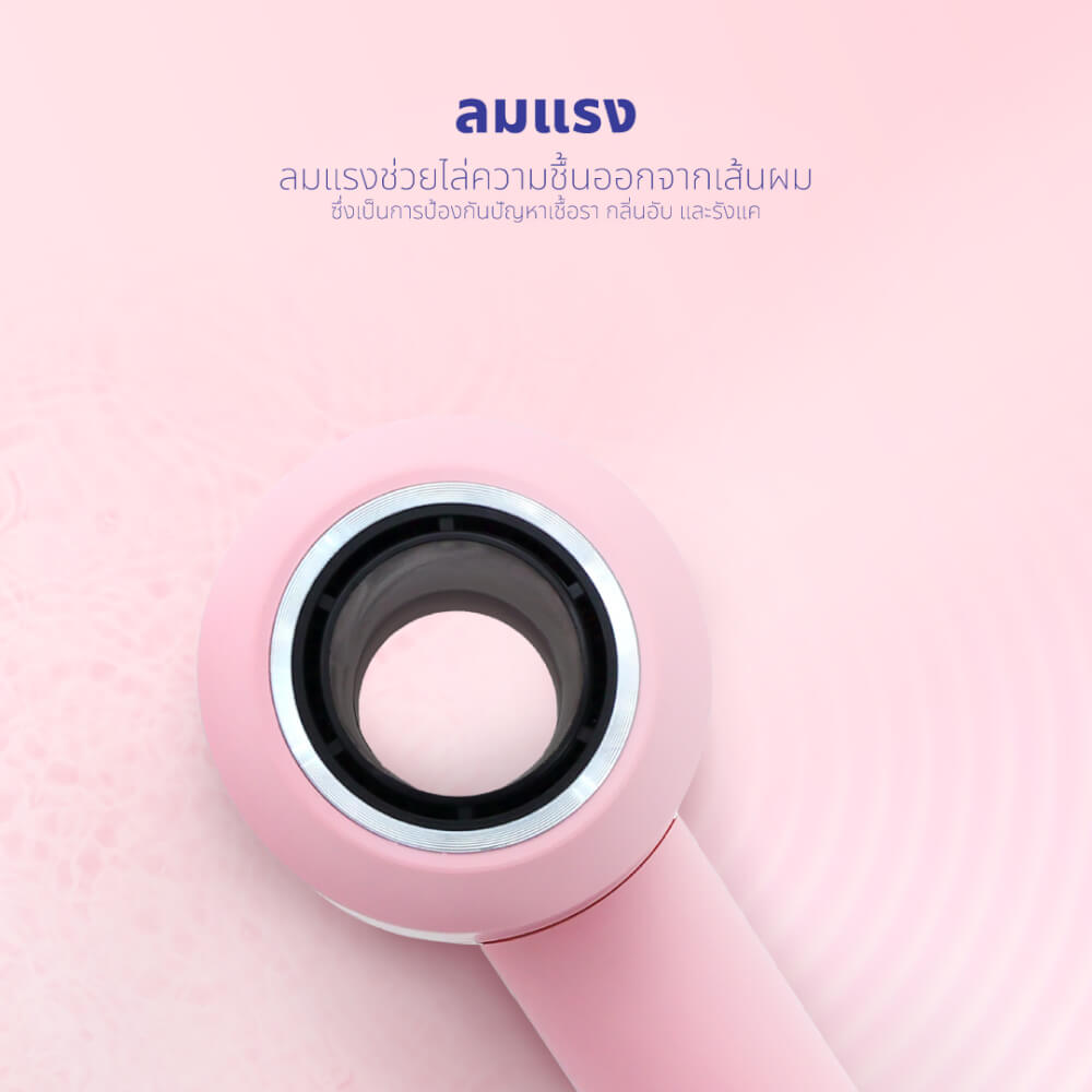 ไดร์เป่าผม KASHIWA รุ่น HR-1401 ลาย HELLO KITTY สีชมพู