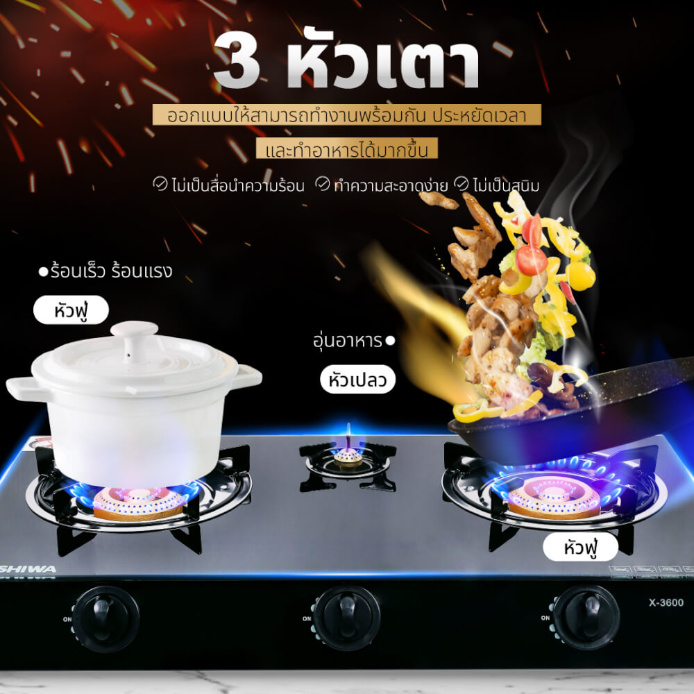 ชุดเซต เครื่องดูดควัน + เตาแก๊ส 3 หัว KASHIWA PSD-309H + X-3600-B + ชุดหัวปรับแรงดันต่ำ