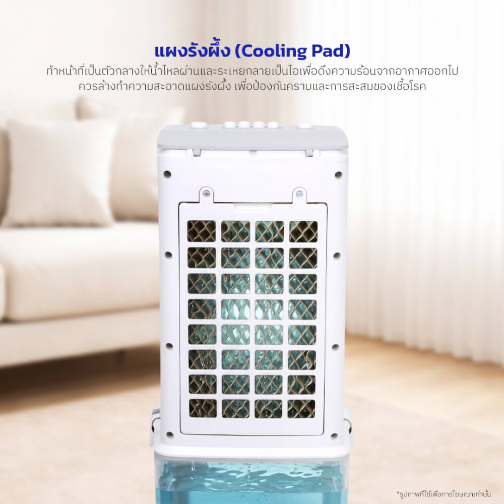 พัดลมไอเย็น KASHIWA รุ่น KOOL+AV-512 ขนาด 3 ลิตร สีเทาขาว