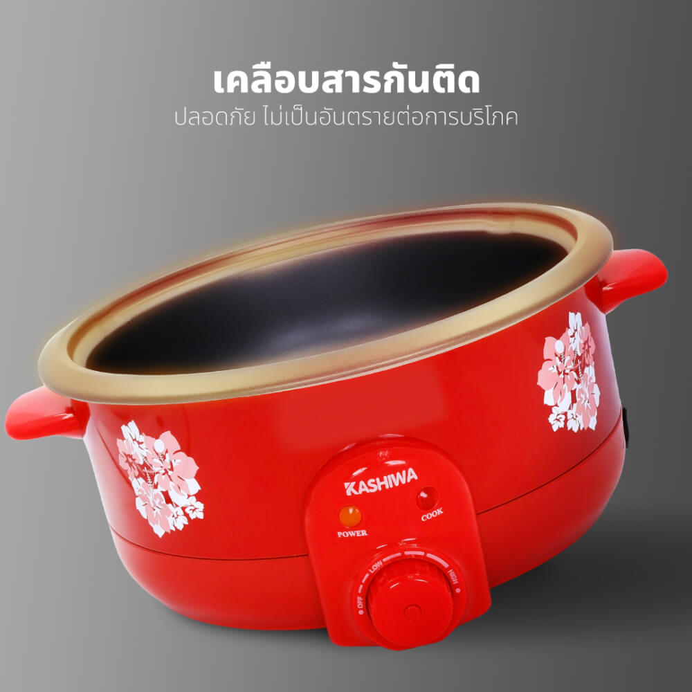 หม้ออเนกประสงค์ KASHIWA รุ่น KW-3806 ขนาด 3 ลิตร สีแดง