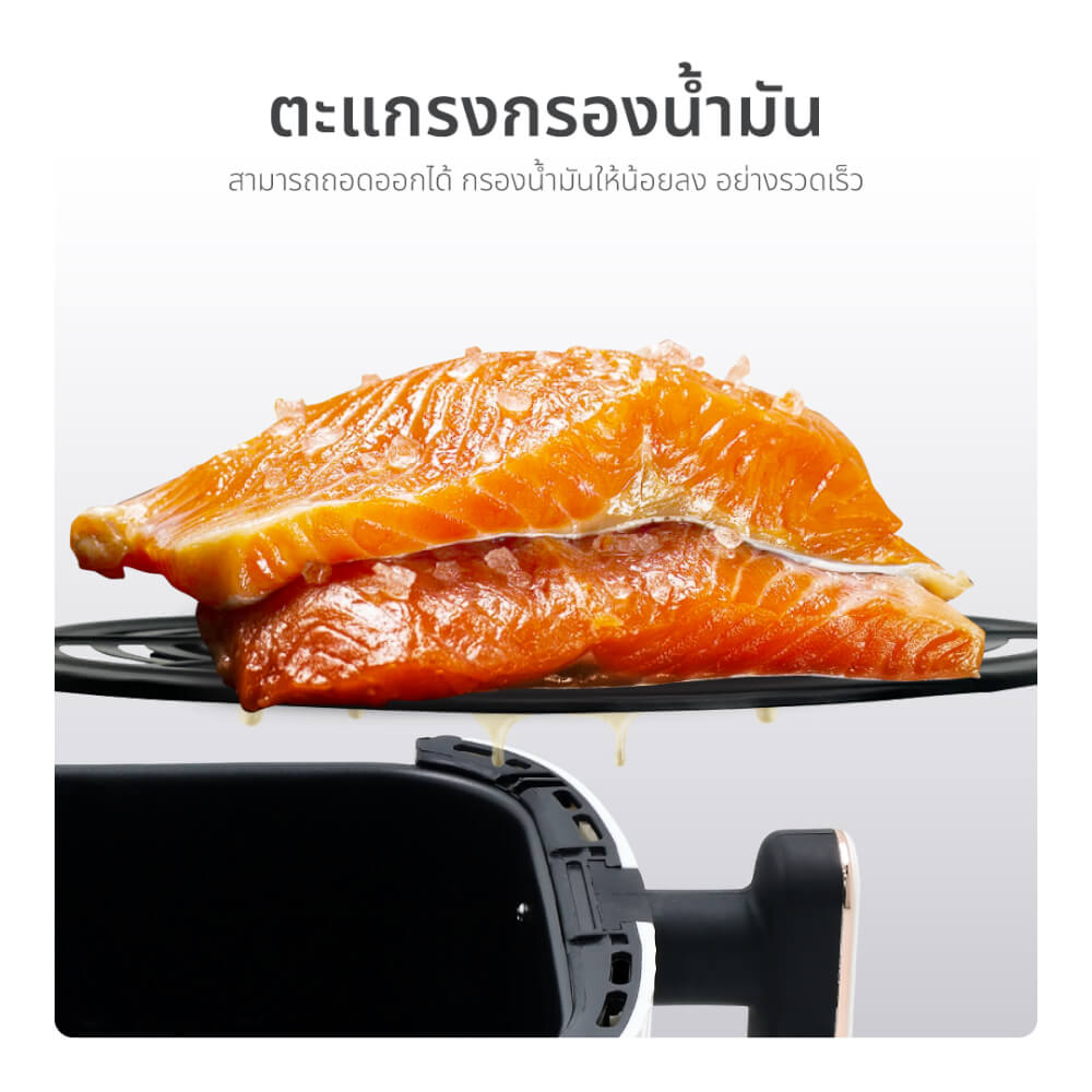 หม้อทอดไร้น้ำมัน OXYGEN รุ่น KW-835 ขนาด 6 ลิตร สีขาว