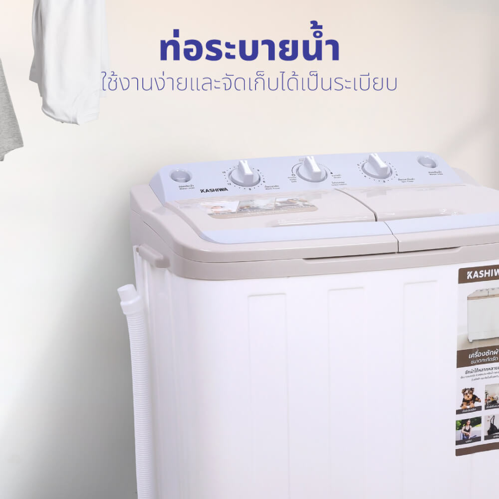 เครื่องซักผ้า KASHIWA รุ่น S36C ขนาด 9 กก.  สีขาว_8
