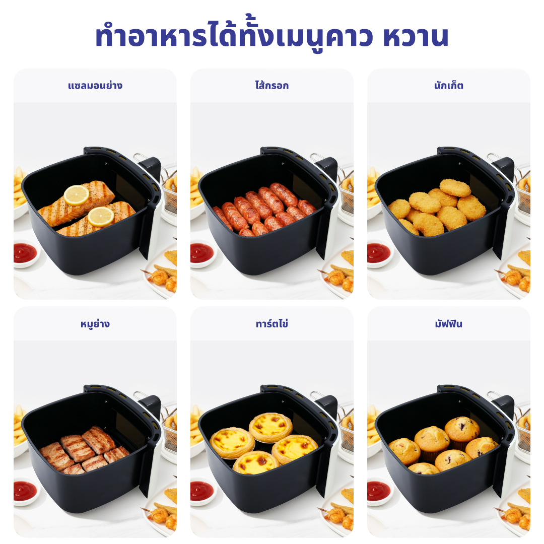หม้อทอดไร้น้ำมัน KASHIWA รุ่น KW-820 ขนาด 5 ลิตร สีขาว