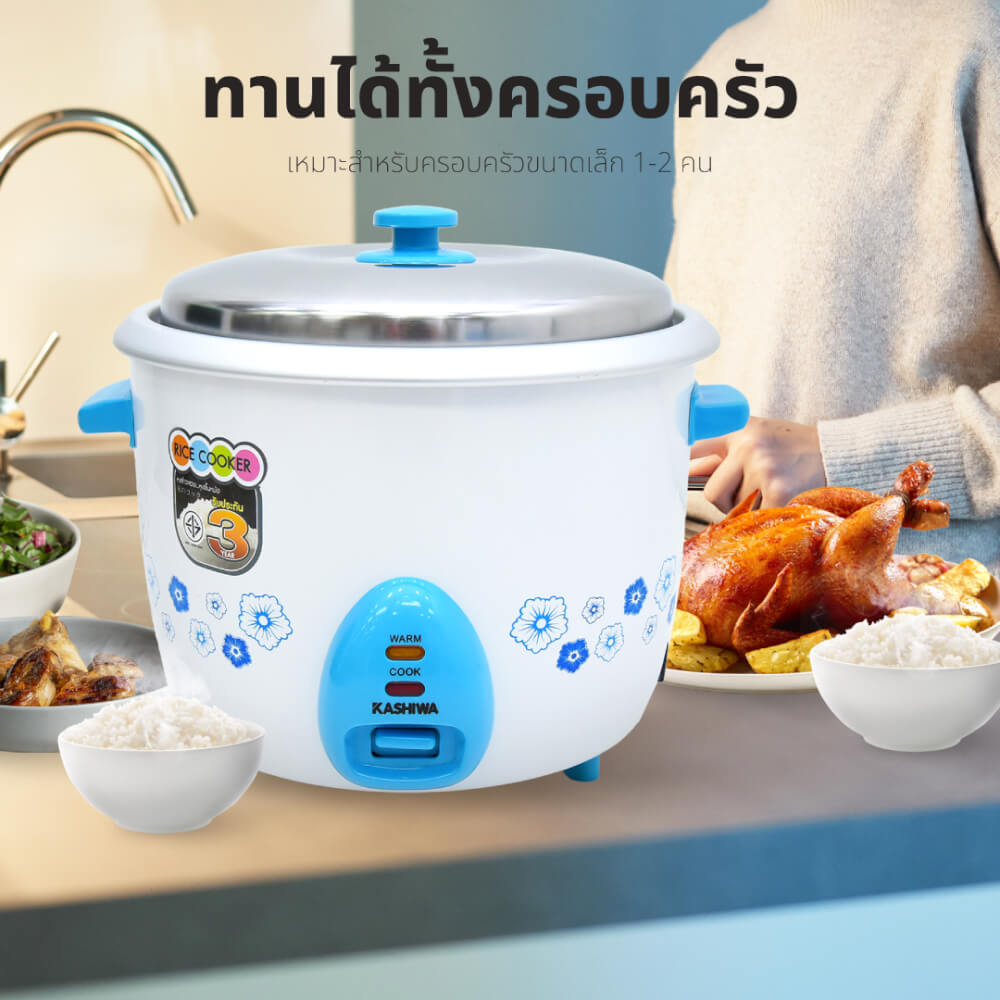 หม้อหุงข้าว KASHIWA รุ่น RC-722 ขนาด2.2ลิตร สีฟ้า