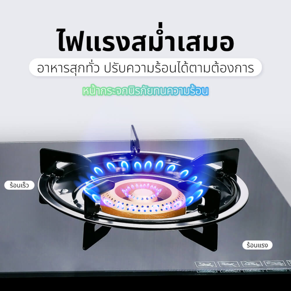 ชุดเซต เครื่องดูดควัน + เตาแก๊ส 3 หัว KASHIWA PSD-309H + X-3600-B + ชุดหัวปรับแรงดันต่ำ