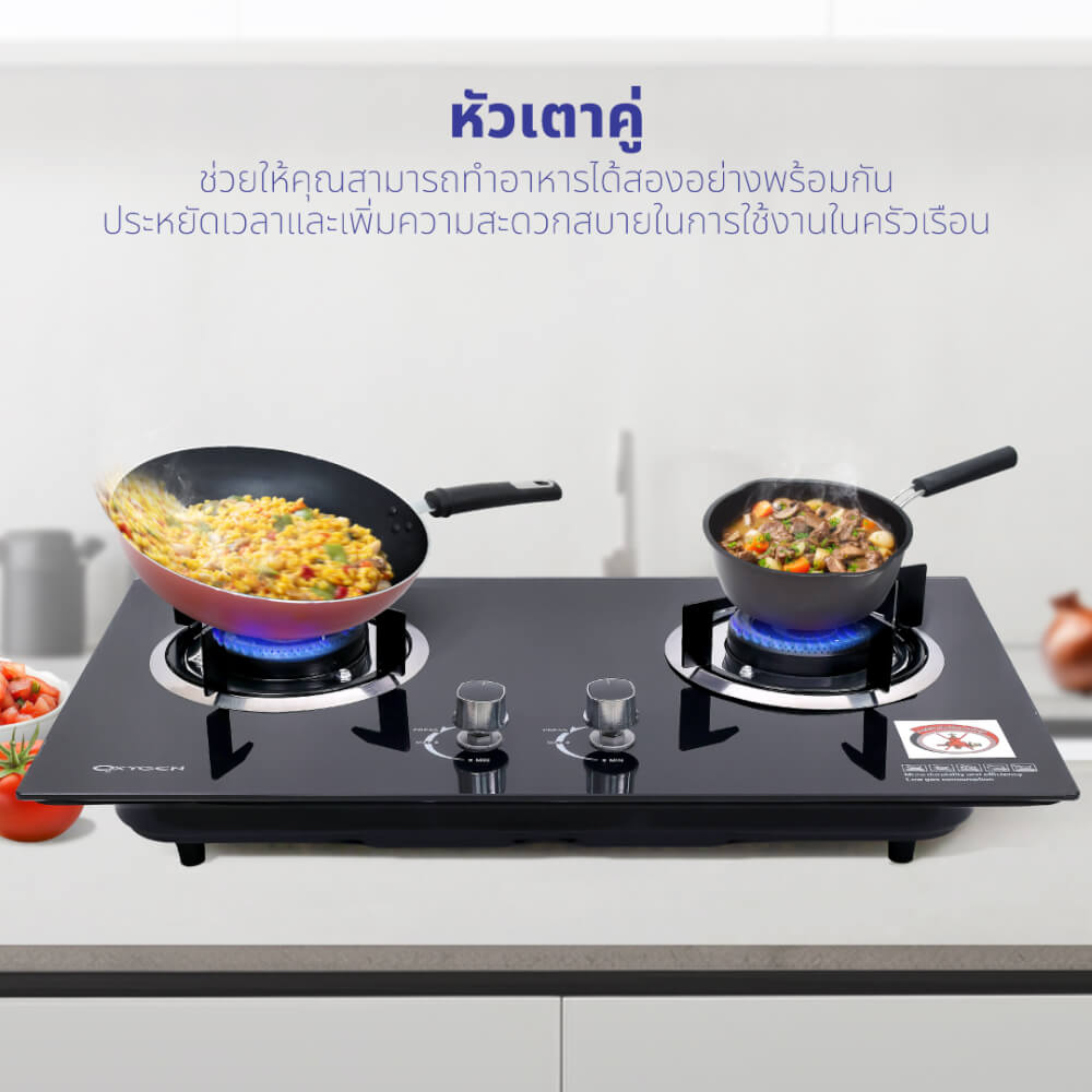 ชุดเซต เครื่องดูดควัน + เตาแก๊สฝัง 2 หัว KASHIWA PSD-308H + X-5100 + ชุดหัวปรับแรงดันต่ำ