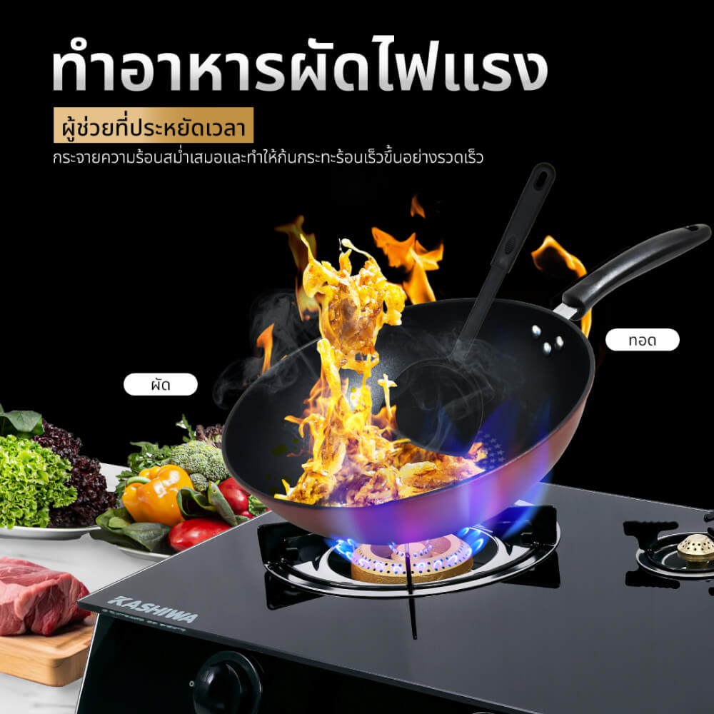ชุดเซต เครื่องดูดควัน + เตาแก๊ส 3หัว KASHIWA PSD-308H + X-3600-B + ชุดหัวปรับแรงดันต่ำ
