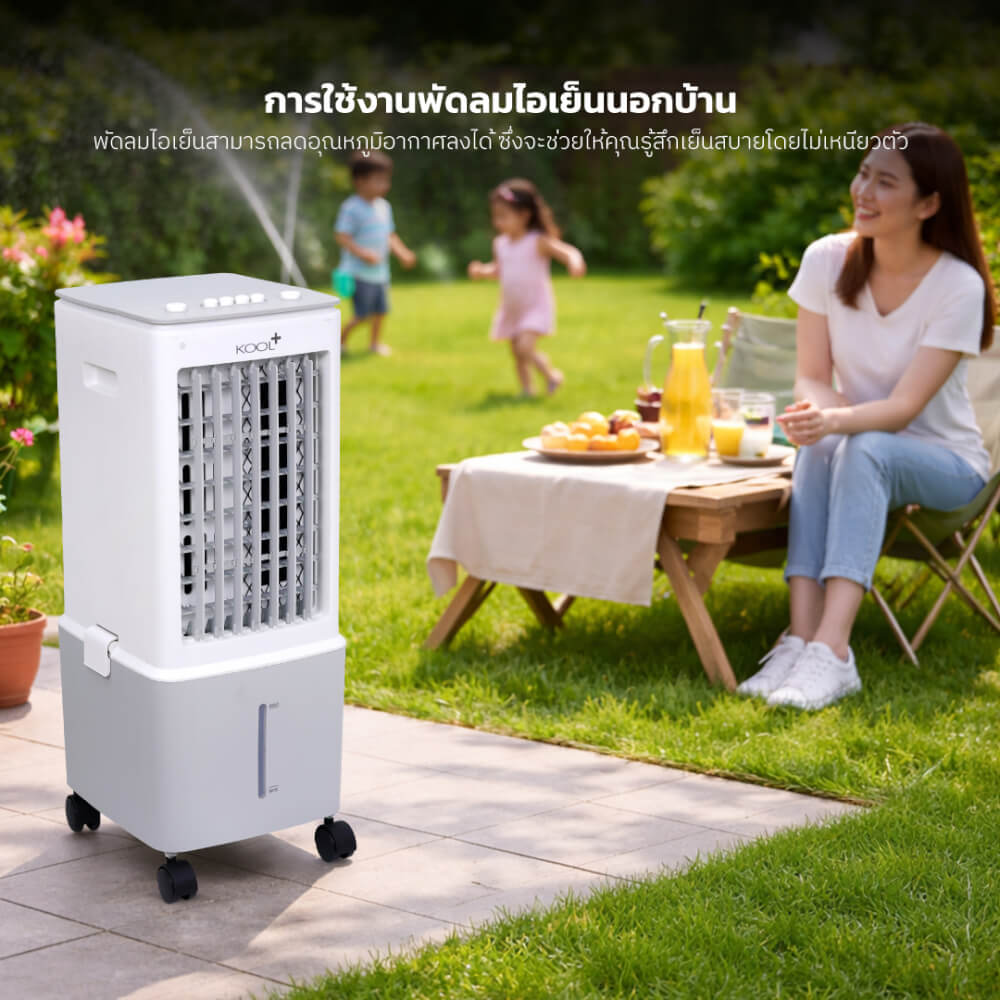พัดลมไอเย็น KASHIWA รุ่น KOOL+AV-512 ขนาด 3 ลิตร สีเทาขาว