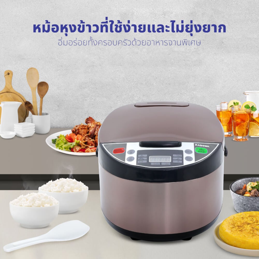 หม้อหุงข้าวดิจิตอล KASHIWA รุ่น RC-1802 ขนาด 1.8 ลิตร สีน้ำตาล