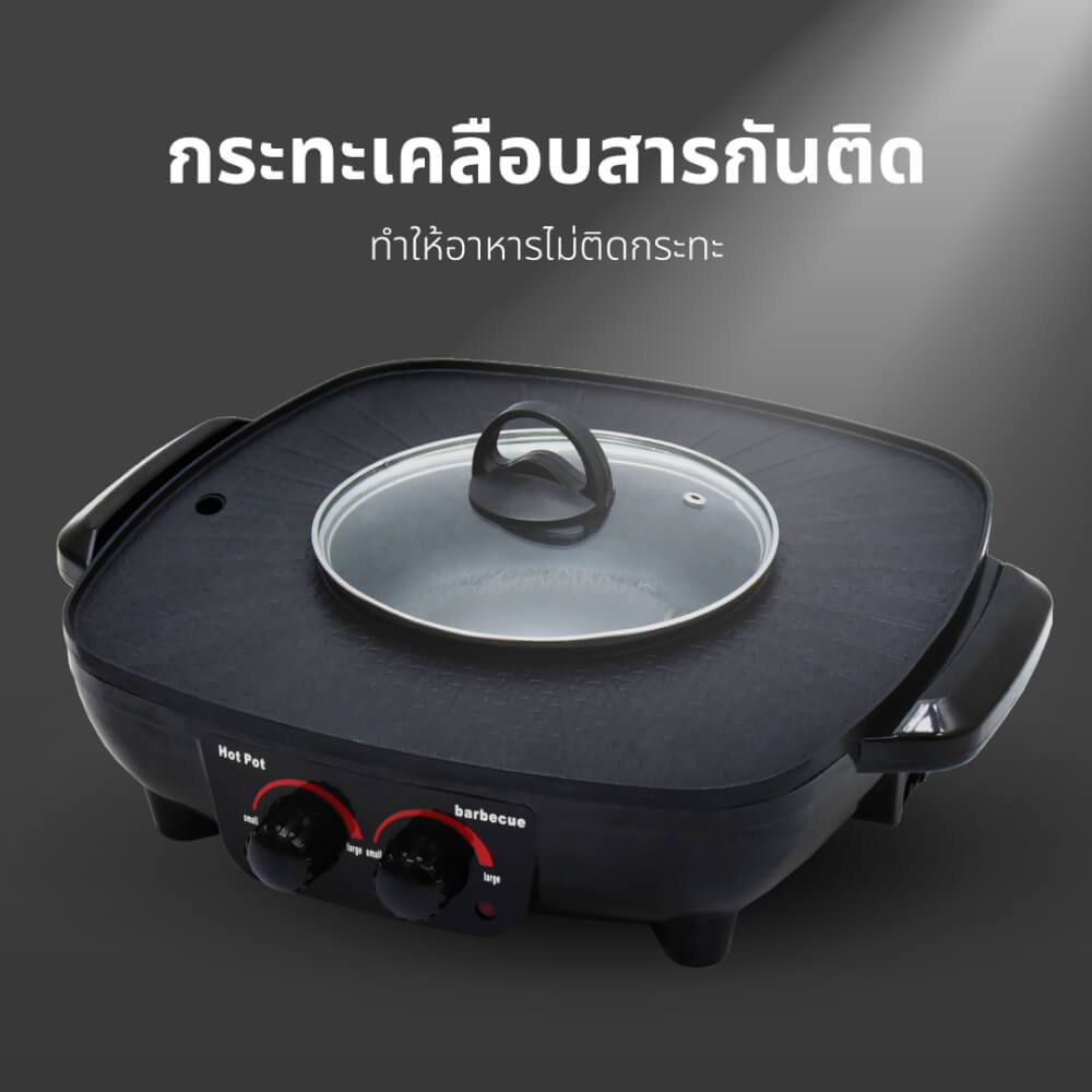 เตาย่างไฟฟ้า OXYGEN รุ่น KW-302