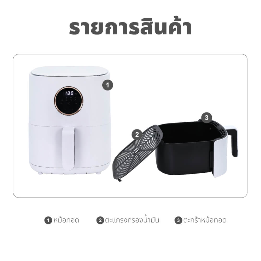 หม้อทอดไร้น้ำมัน KASHIWA รุ่น KW-820 ขนาด 6 ลิตร สีขาว