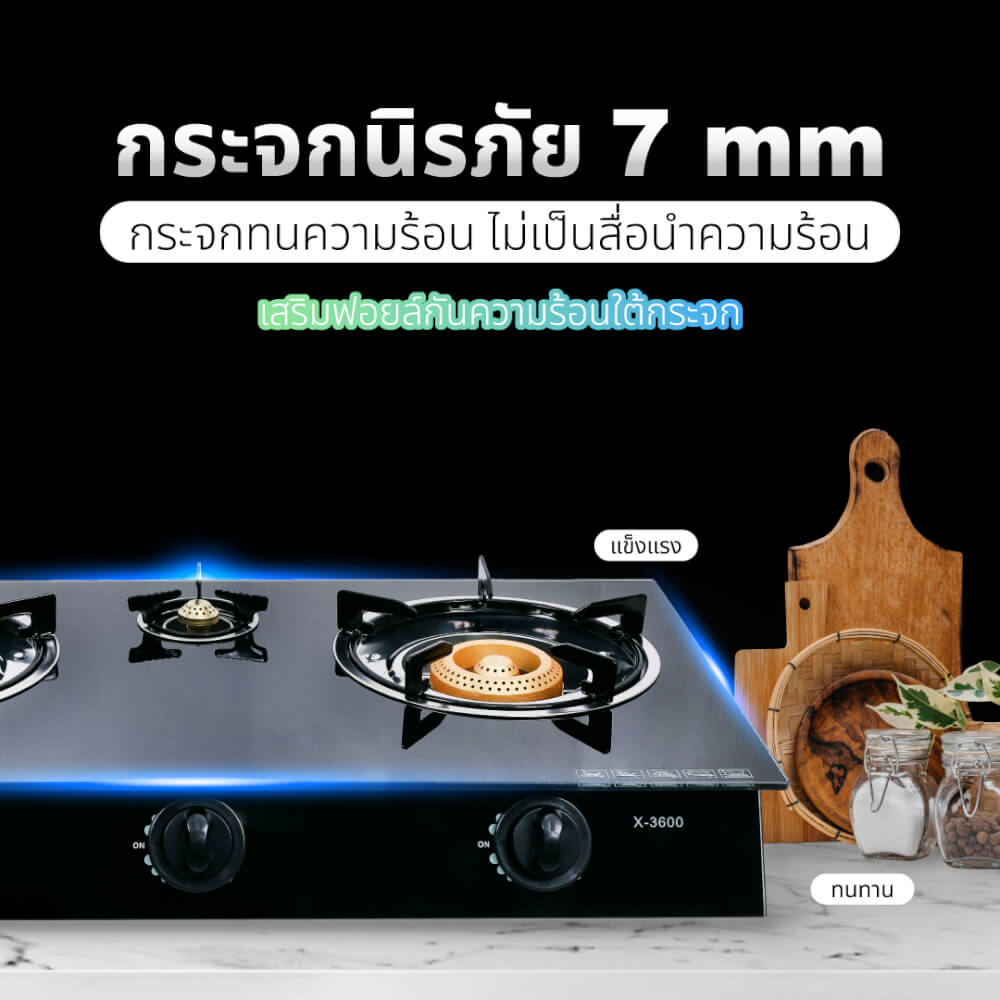 เตาแก๊สตั้งโต๊ะ KASHIWA รุ่น X-3600-B สีดำ