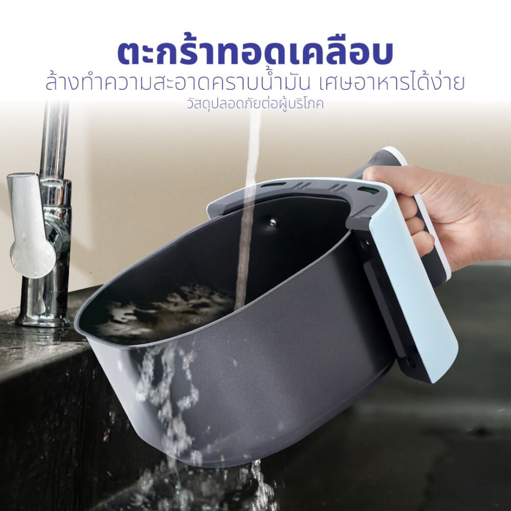 หม้อทอดไร้น้ำมัน KASHIWA รุ่น KW-815 ขนาด 4 ลิตร สีฟ้า