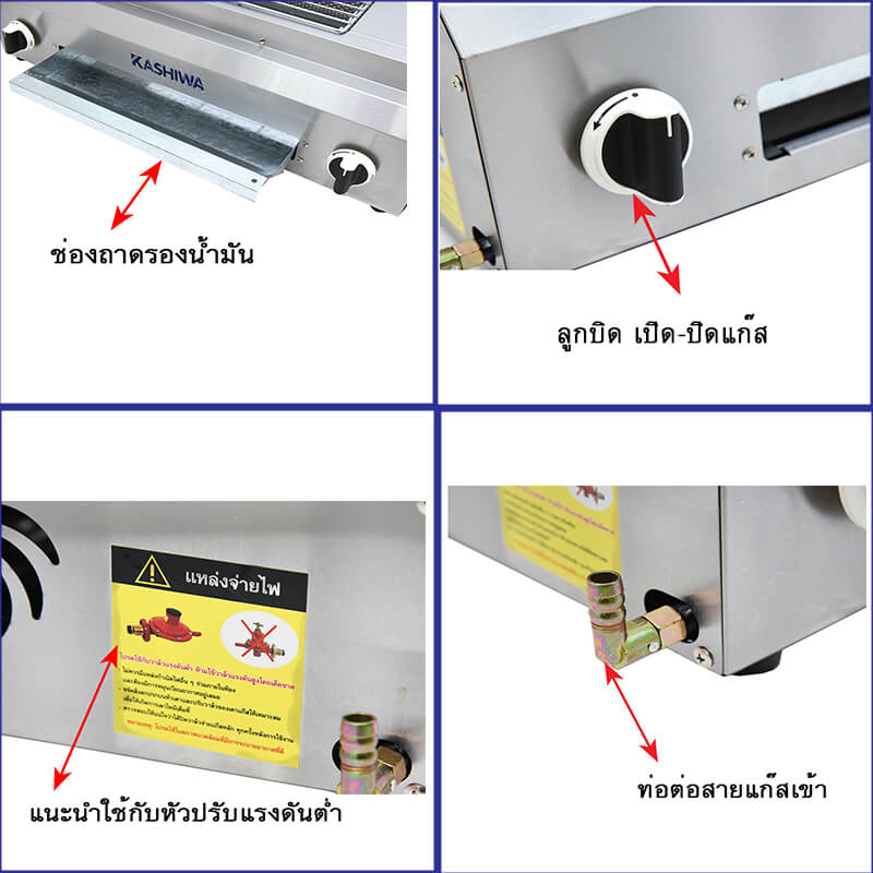 เตาแก๊สปิ้งย่าง KASHIWA รุ่น KW-701 สีเงิน