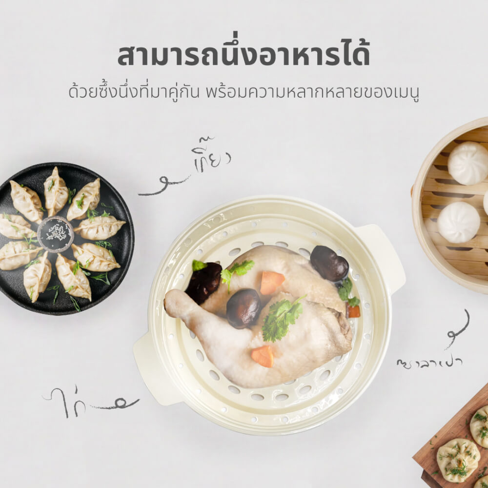 หม้ออเนกประสงค์ KASHIWA รุ่น KW-354 ขนาด 3 ลิตร สีครีม