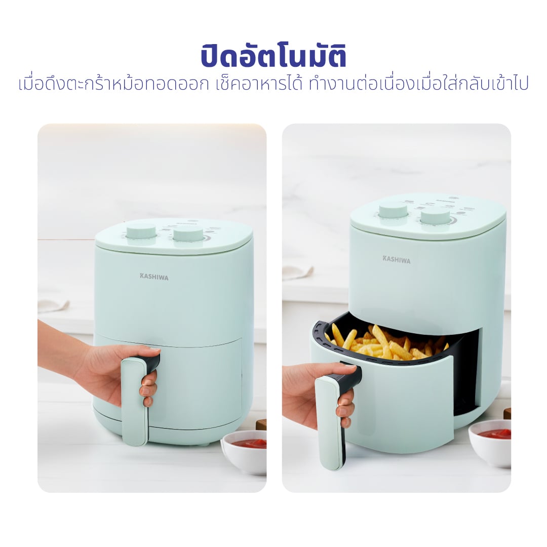 หม้อทอดไร้น้ำมัน KASHIWA รุ่น KW-818 1000W สีเขียว