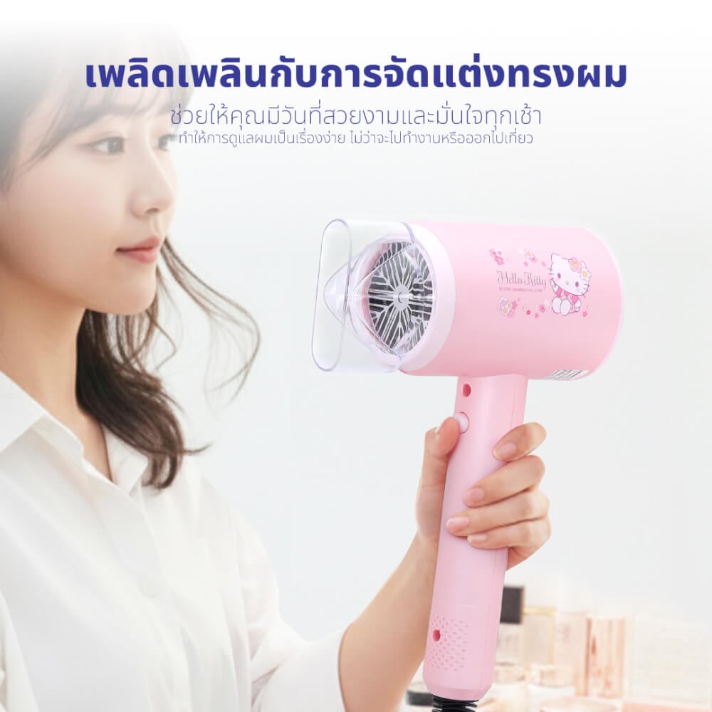ไดร์เป่าผม KASHIWA รุ่น HR-1202 ลาย HELLO KITTY สีชมพู