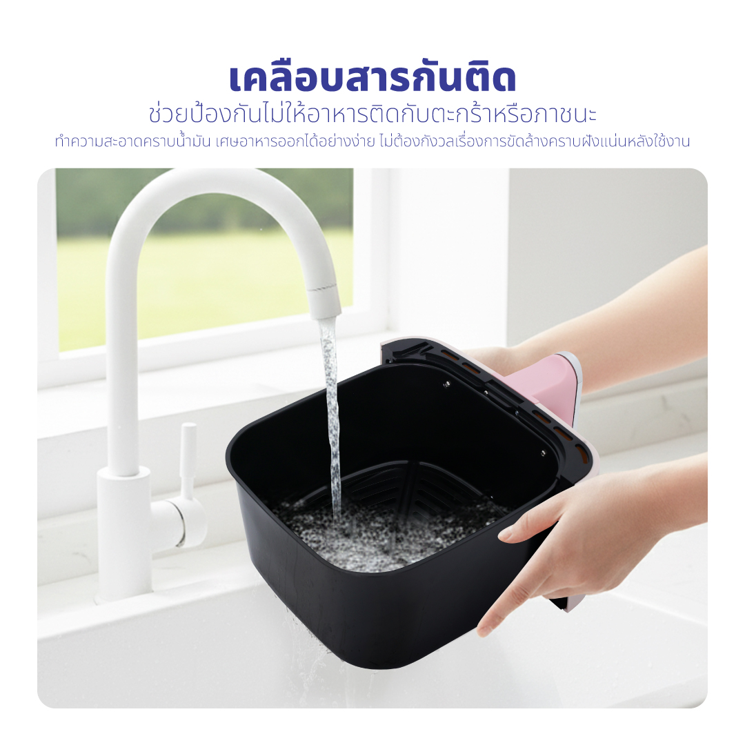 หม้อทอดไร้น้ำมัน KASHIWA รุ่น KW-820 ขนาด 4 ลิตร ลาย HELLO KITTY สีชมพู