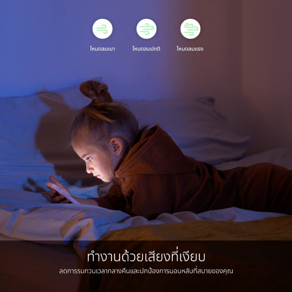 เครื่องฟอกอากาศ OXYGEN รุ่น AP-005 สีขาว_9