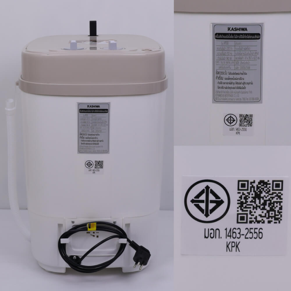 เครื่องซักผ้า KASHIWA รุ่น XPB30 ขนาด 3 กก.  สีขาว