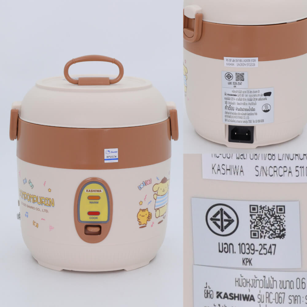 หม้อหุงข้าว KASHIWA รุ่น RC-067 ขนาด 0.6 ลิตร ลาย POMPOMPURIN สีน้ำตาล