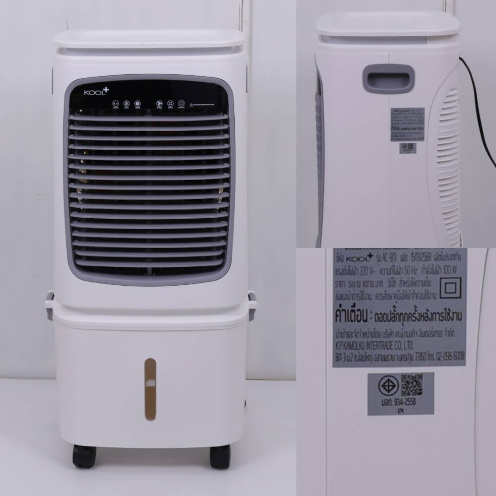 พัดลมไอเย็น KASHIWA รุ่น KOOL+AC-901 ขนาด 25 ลิตร สีขาว