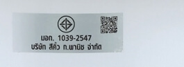 หม้อหุงข้าวไฟฟ้า OXYGEN รุ่น RC-822 ขนาด 2.2 ลิตร สีขาว