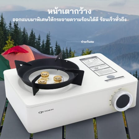 เตาแก๊สปิคนิค OXYGEN KASHIWA รุ่น OX-5800 สีขาว_1