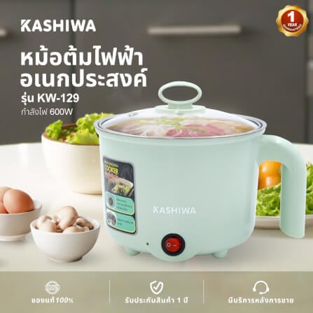 หม้ออเนกประสงค์ KASHIWA รุ่น KW-129 ขนาด 1.5 ลิตร สีเขียว_1
