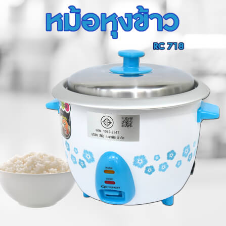 หม้อหุงข้าว KASHIWA รุ่น RC-718 ขนาด 1.8 ลิตร สีฟ้า_1